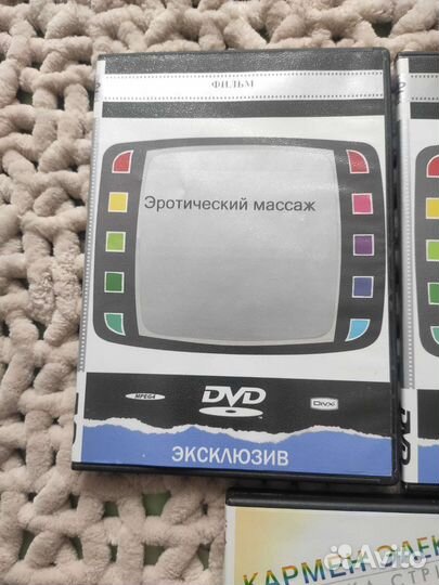 DVD диски: кармен электра и массаж