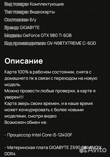 Видеокарты GTX980 TI 6gb,6570 1GB, GT 720 2gb