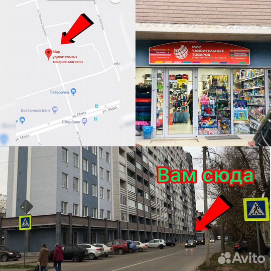 Эврики: Набор для опытов 