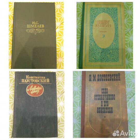 Собрания сочинений русских классиков