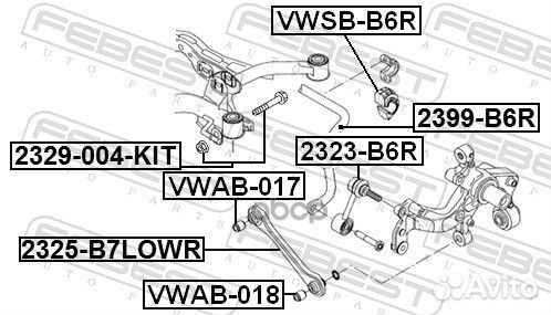 Болт крепления подвески ремкомплект 2329-004-KIT