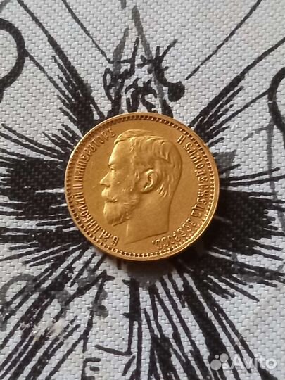 Золотая монета