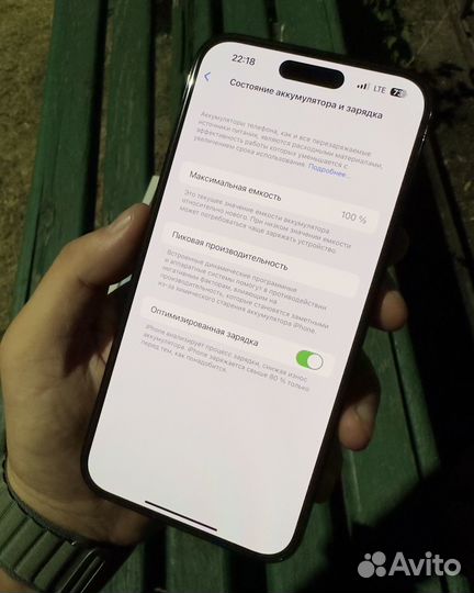iPhone 14 Pro Max 256GB (Тел-1 месяц)