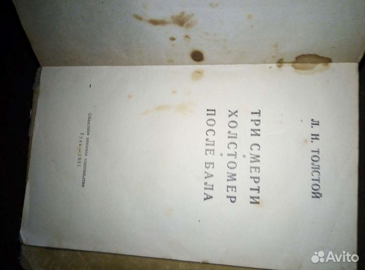 Книги до 1960