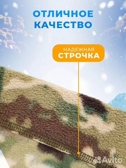 Балаклава для рыбалки и охоты