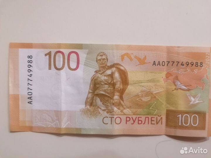 Деньги
