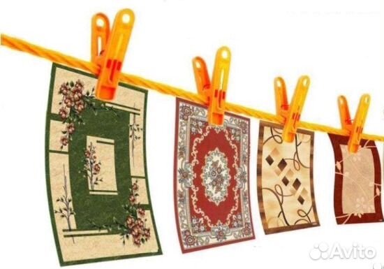 Стирка ковров