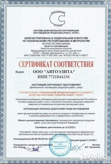 5D/3D Автомобильные коврики