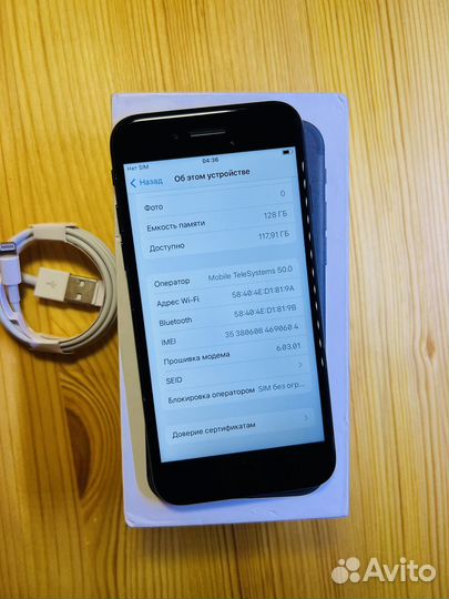 iPhone 7 128 гб