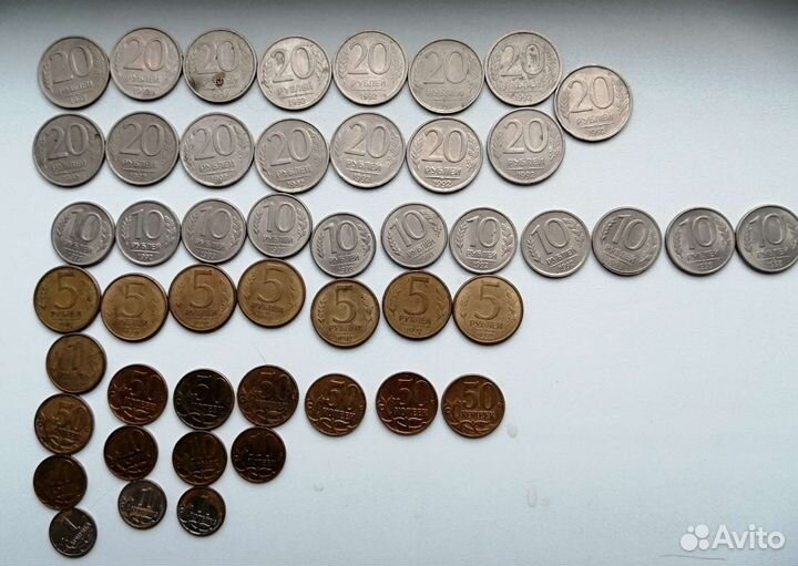 Монеты СССР и РФ