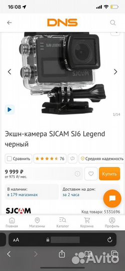 Экшн-камера sjcam SJ6 Legend черный