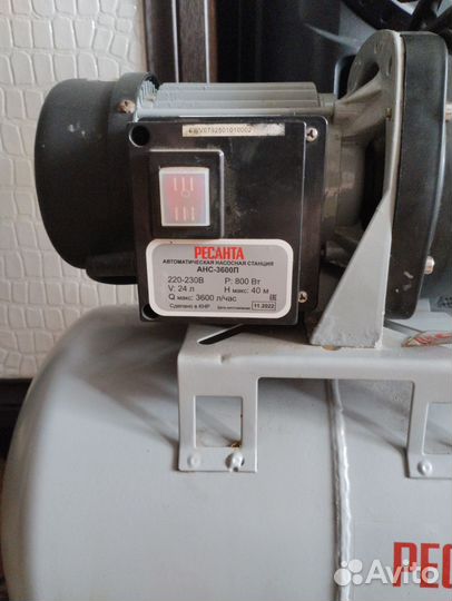 Станция насосная