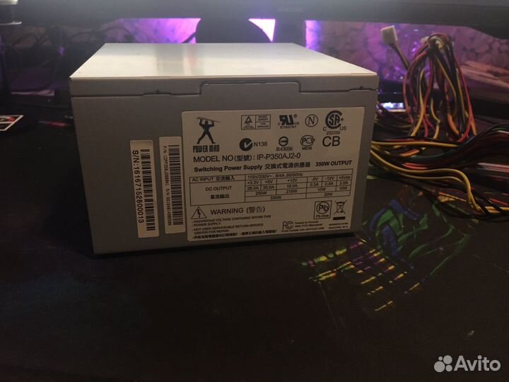 Блок питания Power Man 330W