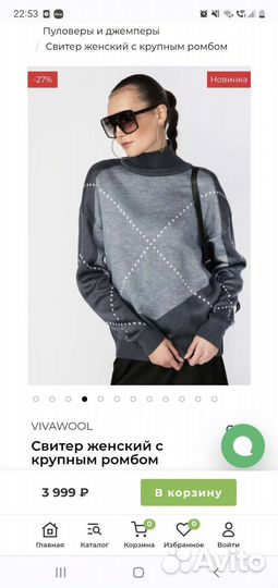 Свитер/джемпер женский