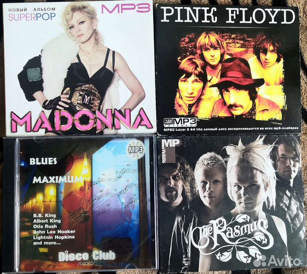 MP3 диски с музыкой