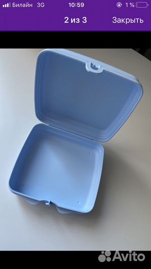 Ланч-бокс «Карибы» Tupperware