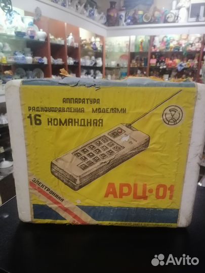 Арц-01 аппаратура радиоуправления моделями СССР