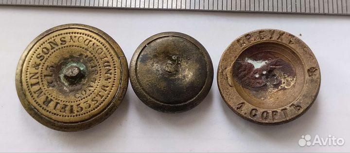 Старинные пуговицы