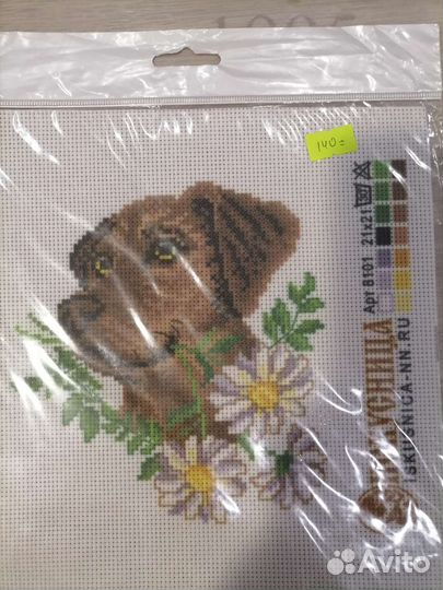 Канва с напечатанным рисунком