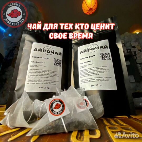 Тот Чай Который Вам нужно попробовать