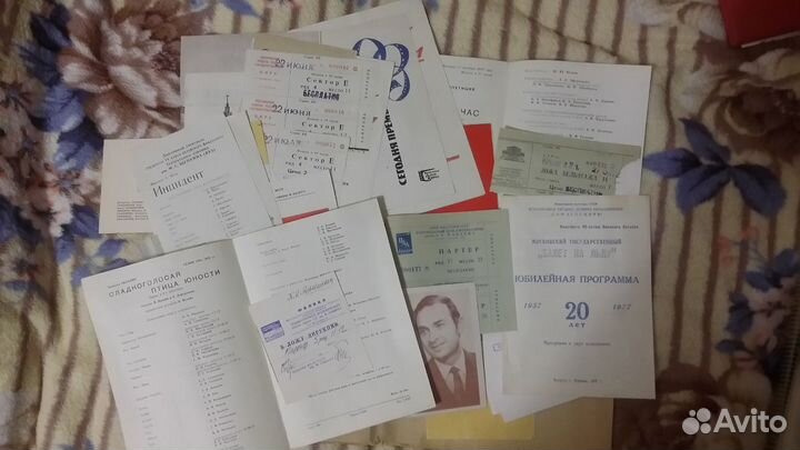 Билеты и программки в театры и цирки