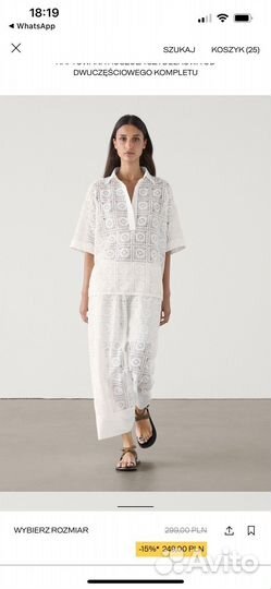 Massimo dutti костюм