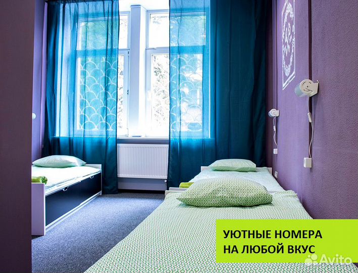 Раскрученный хостел в отличном месте +250К в мес