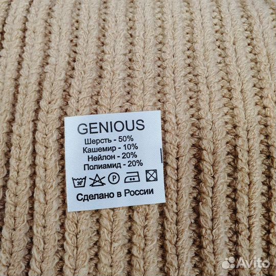 Капор вязаный genious