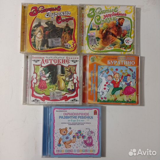 Диски караоке, татарские песни, сказки, клипы