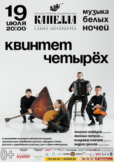 Уроки игры на баяне и аккордеоне