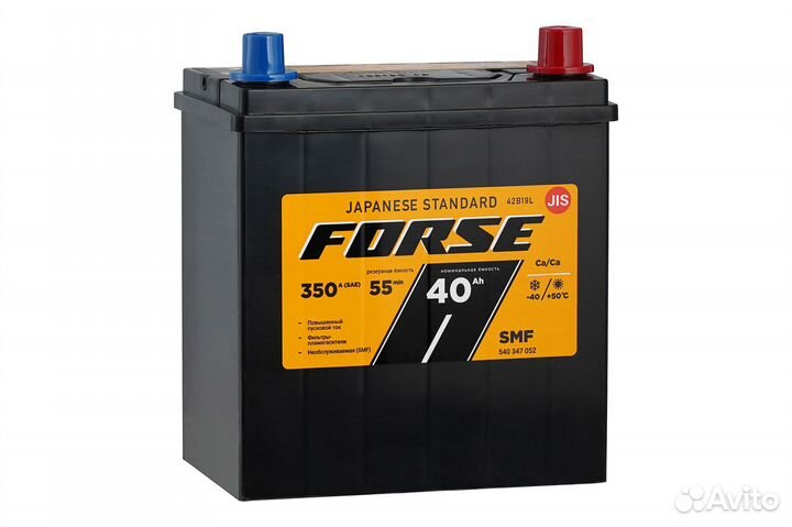 Аккумуляторы forse