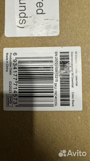 Электросамокат Xiaomi Mi Electric Scooter Essentia