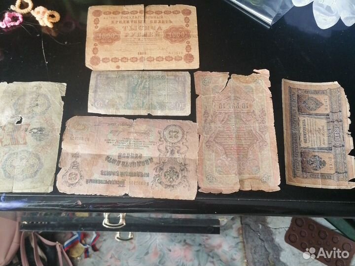 Купюры царских времен
