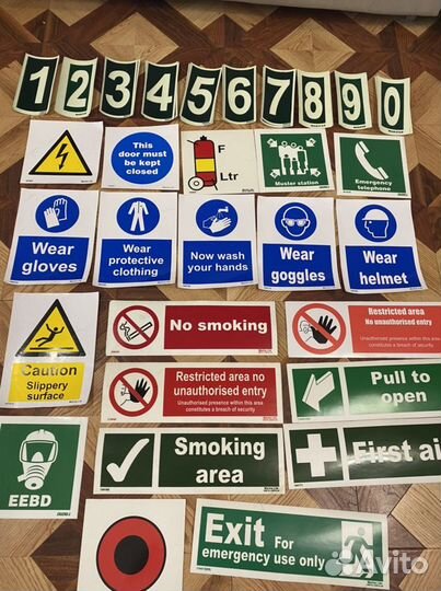 Имо Символы