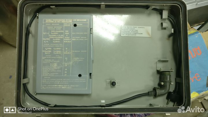 Прибор пкп-4