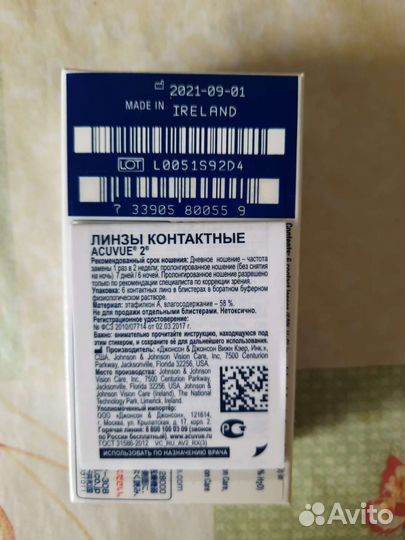Линзы контактные acuvue 2
