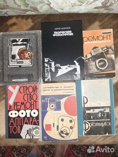 Книги по фото