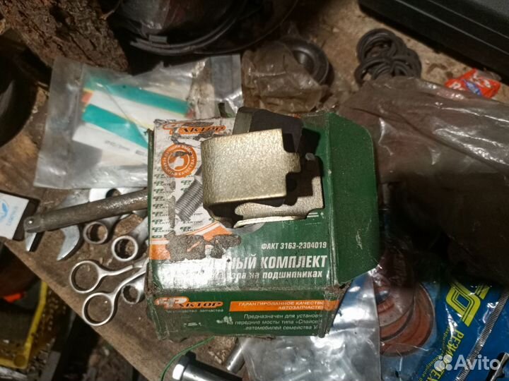 Ремкомплект переднего моста на УАЗ patriot