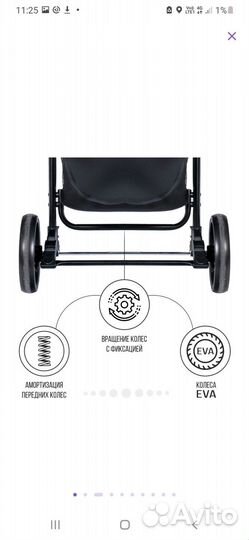Прогулочная коляска Sweet baby новая, цвет черный