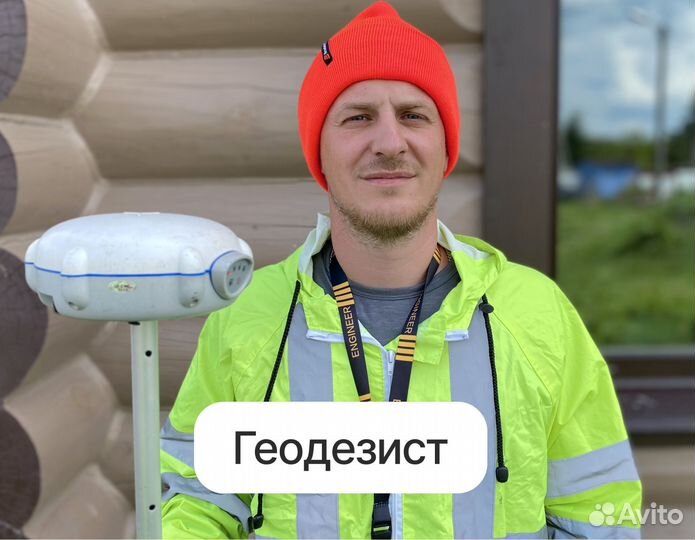 Геодезист. Уточнение границ. Лен. область