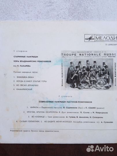 Виниловые пластинки