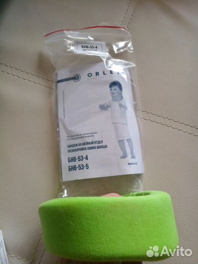 Бандаж на шею