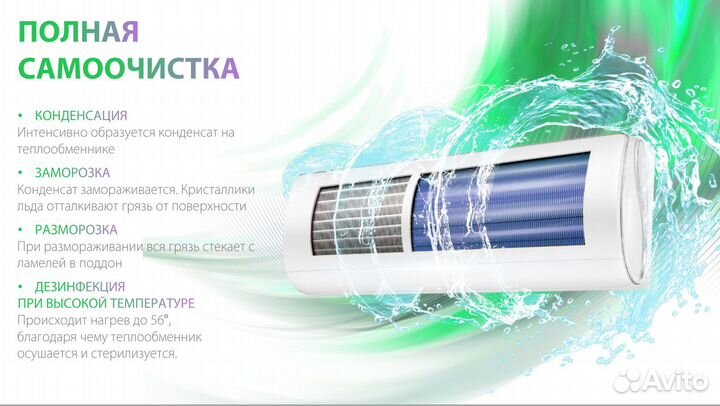 Сплит-система инверторного типа Ballu Discovery DC