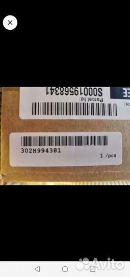 Узел дуплекса для kyocera m2035dn