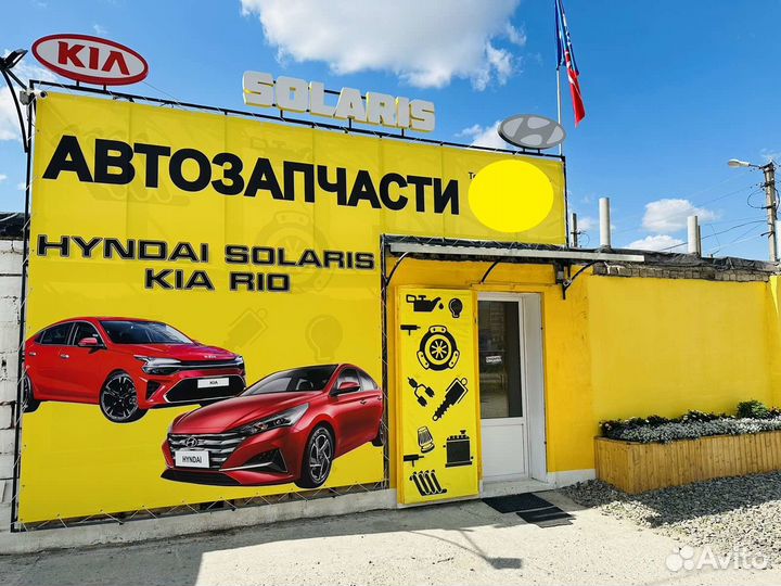 Наконечник рулевой правый Tucson/Optima/Sorento/Sp