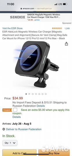 Беспроводная зарядка для iPhone 12