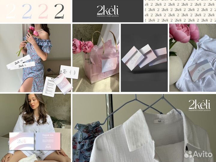 Разработка логотипа, фирменный стиль, брендинг