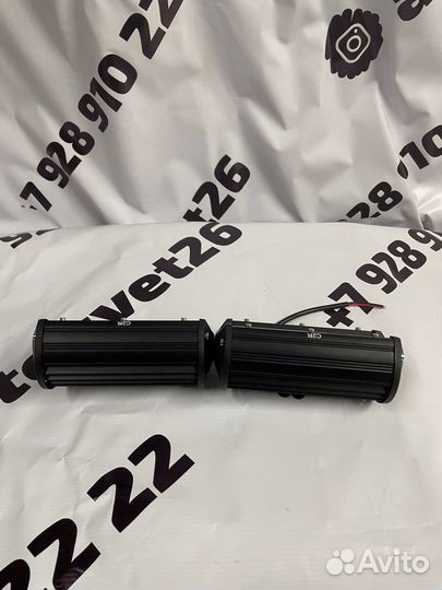 Противотуманная фара LED 120 Ватт Универсальная