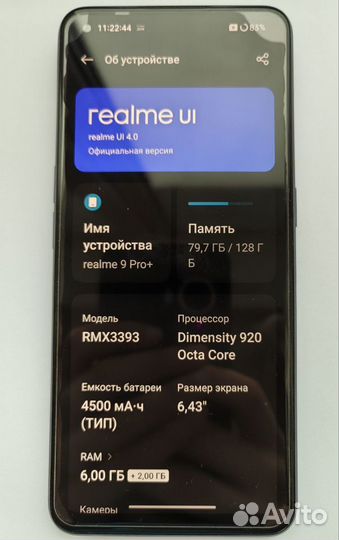 realme 9 Pro+, 6/128 ГБ