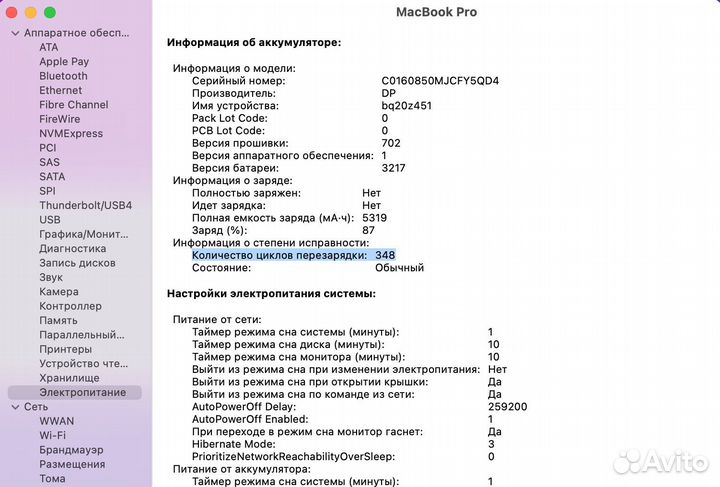 Macbook pro 13 early 2015